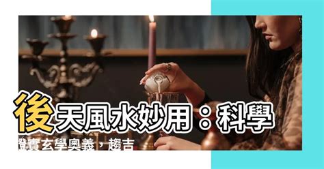 玩具刀風水|玩具刀風水：趨吉避兇